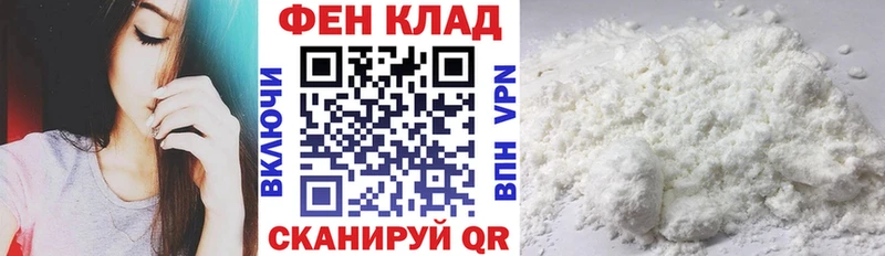 Амфетамин Premium  ссылка на мегу онион  даркнет формула  продажа наркотиков  Кировград 