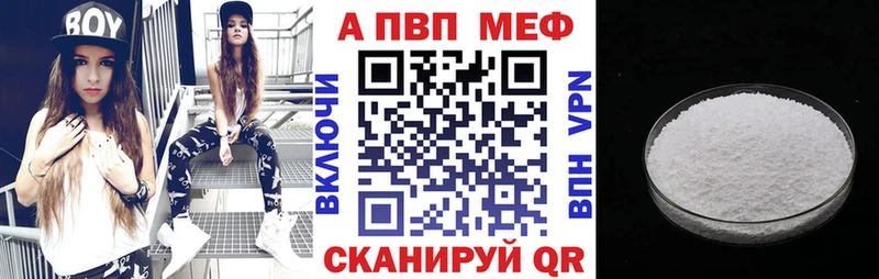 A PVP Соль  Кировград 