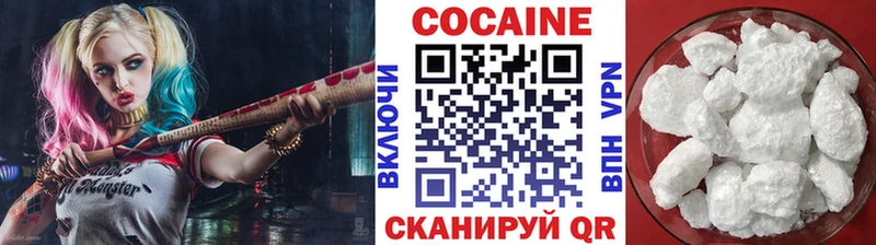 COCAIN 98%  Кировград 