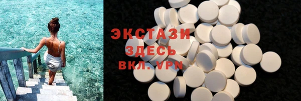 альфа пвп VHQ Абаза