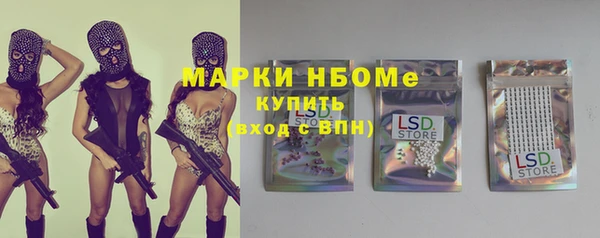 альфа пвп VHQ Абаза