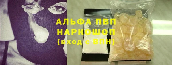 гидра Абинск