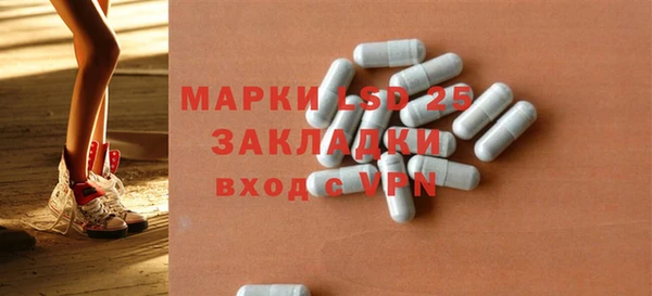 альфа пвп VHQ Абаза