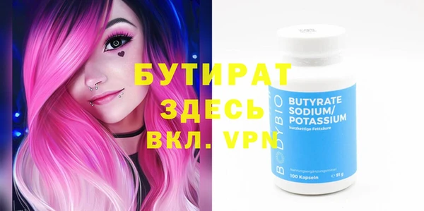 гидропоника Абдулино