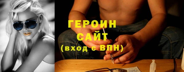 героин Алексеевка