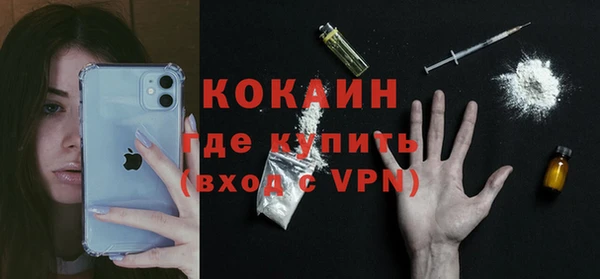 гидра Абинск
