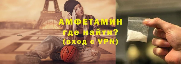 гидра Абинск