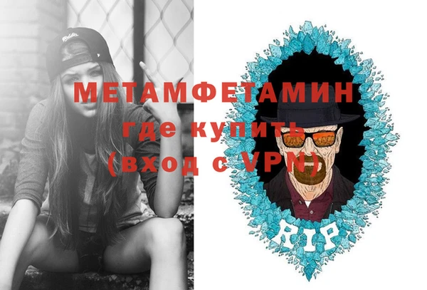 гидропоника Абдулино