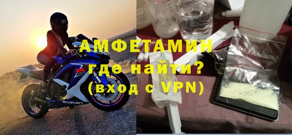гидра Абинск