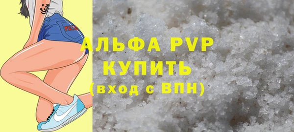 альфа пвп VHQ Абаза