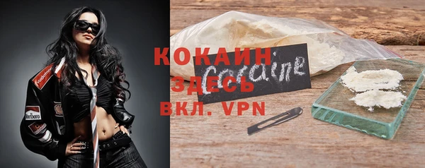 альфа пвп VHQ Абаза