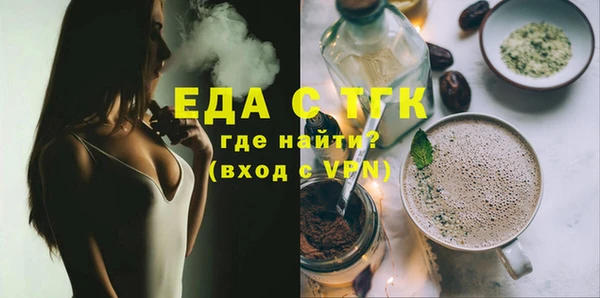 тгк Алексин