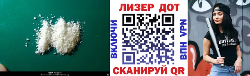 Лсд 25 экстази кислота Кировград