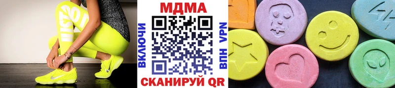 купить   Кировград  МДМА Molly 
