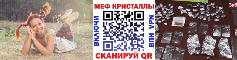 продажа наркотиков Кировград МЕФ VHQ