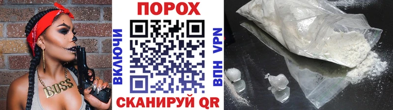МЕТАМФЕТАМИН пудра Кировград