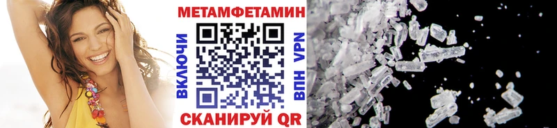 МЕГА ссылки  Кировград  Первитин винт 